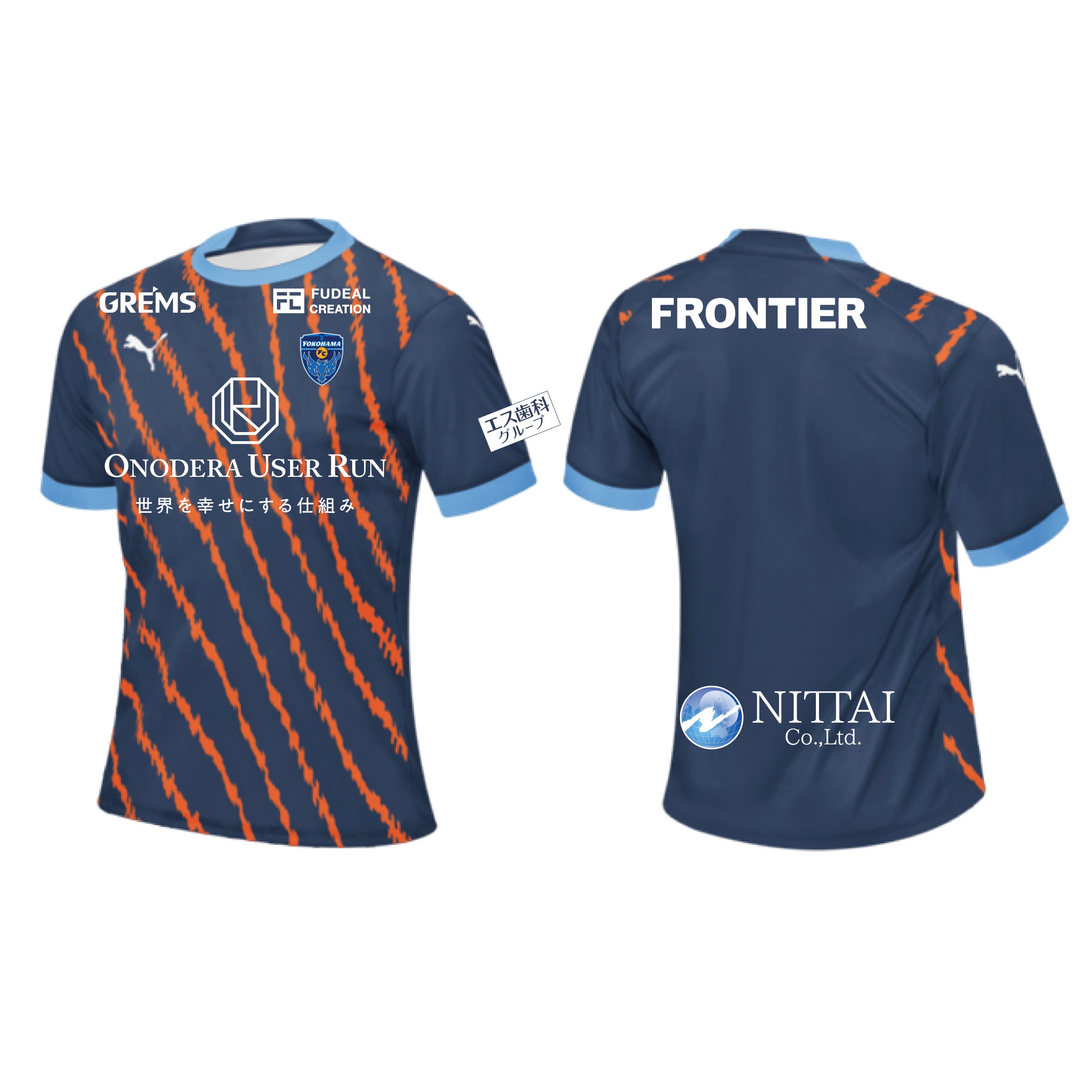 2025横浜FC親善試合リミテッドユニフォーム ネーム＆ナンバーなし