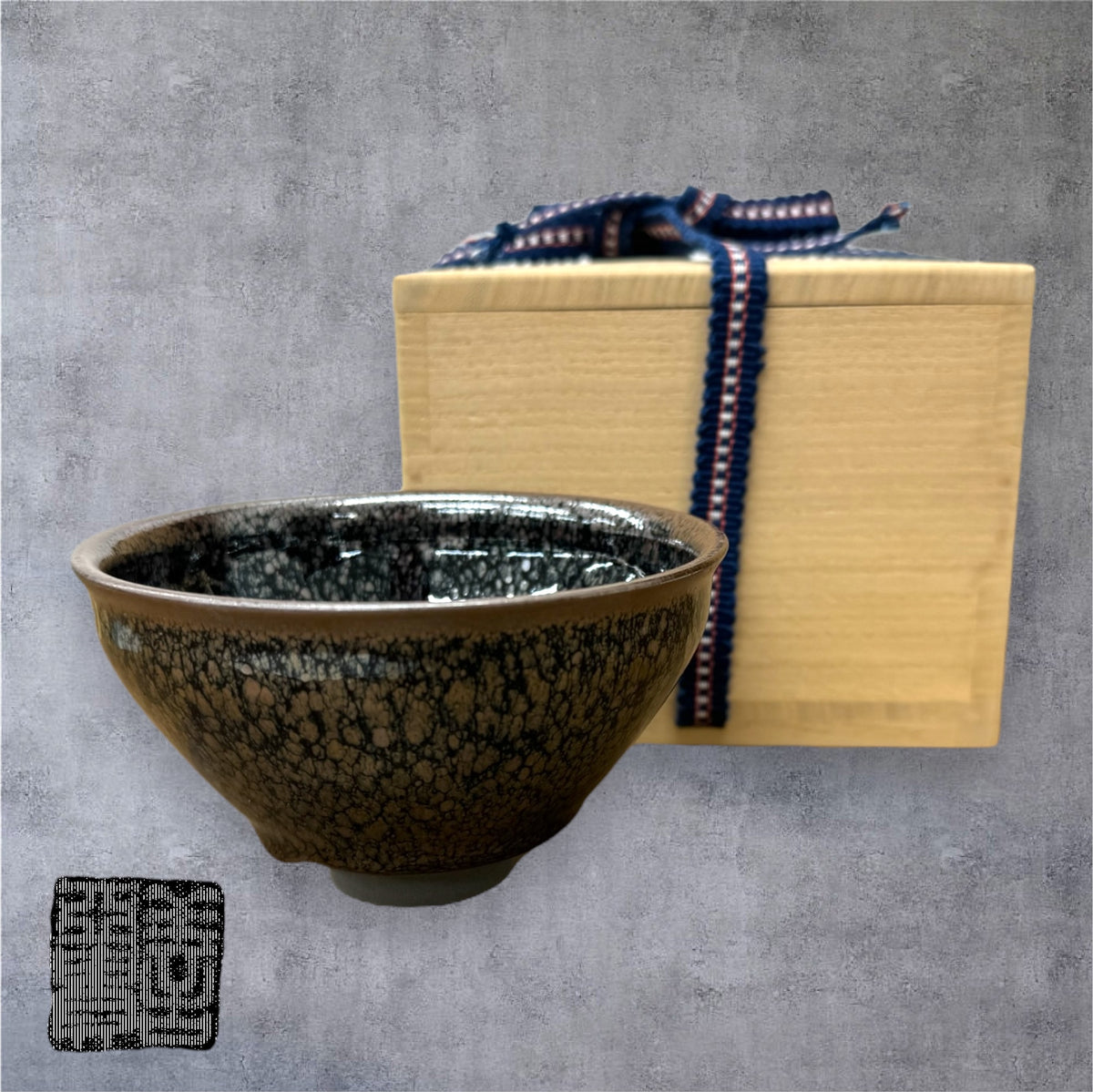 油滴天目 茶碗 – 土渕善亜貴