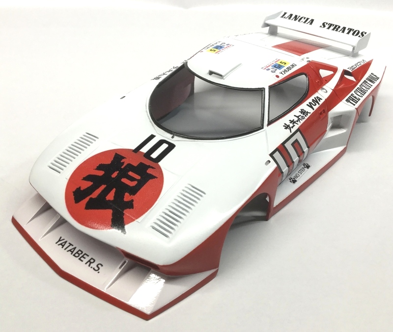 タミヤ ランチア ストラトス ターボ（1.1）: Deep ・・into the