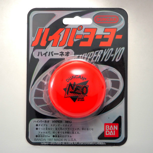 ハイパーネオ - Hyper Neo - Jun Aramaki's Yo-Yo Collection