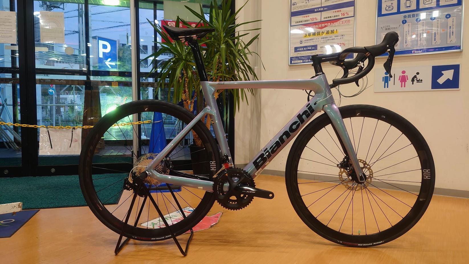 立川東大和×Bianchi】ARIA DISC 注目の新色、サマータイムドリーム