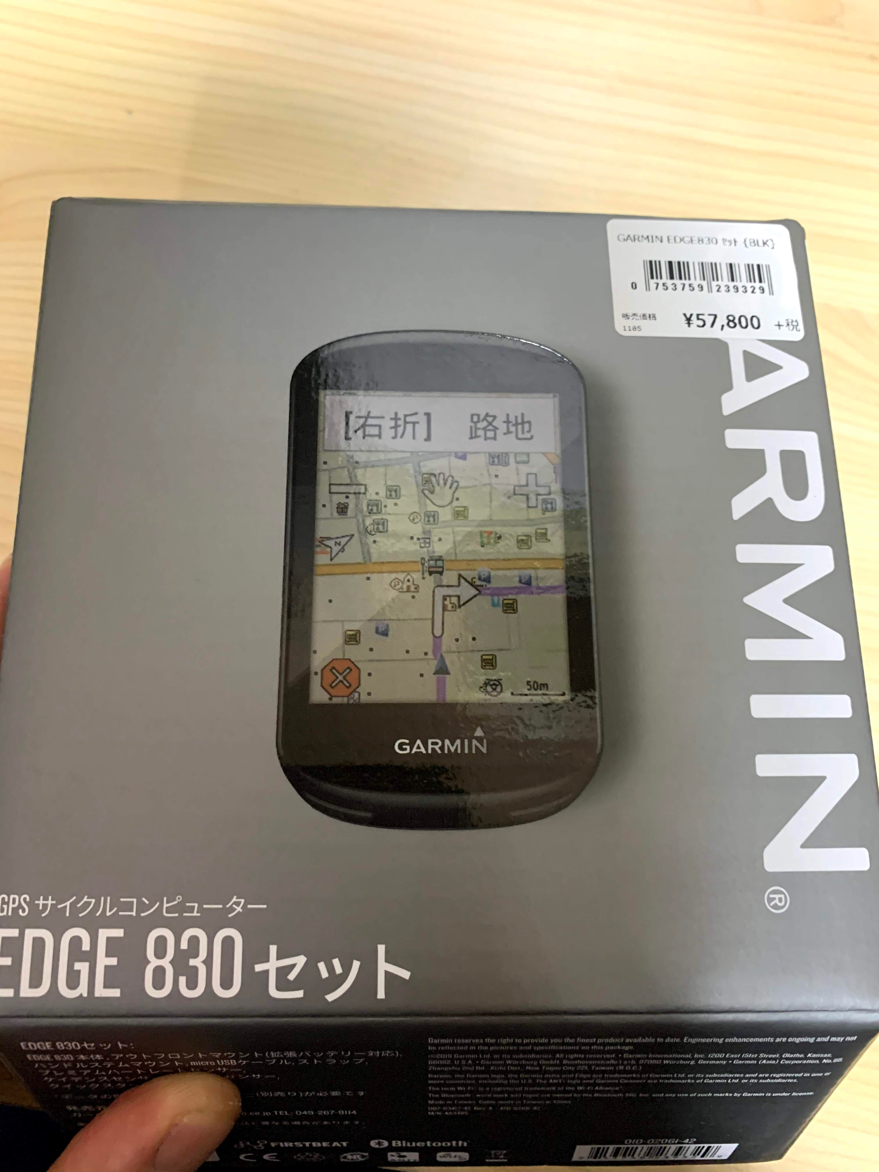 STAFFBLOG】 憧れ＆超話題のサイクルコンピュター『Garmin edge 830