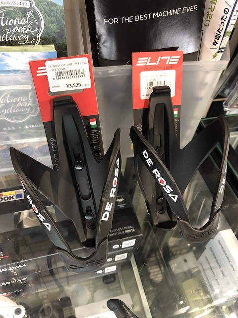 超レア】DE ROSA・LOOKのボトルケージ在庫あります！ | 新宿でスポーツ