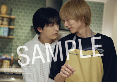 25時、赤坂で Season2 メモリアルブック | TOKYO NEWS マガジン＆ムック