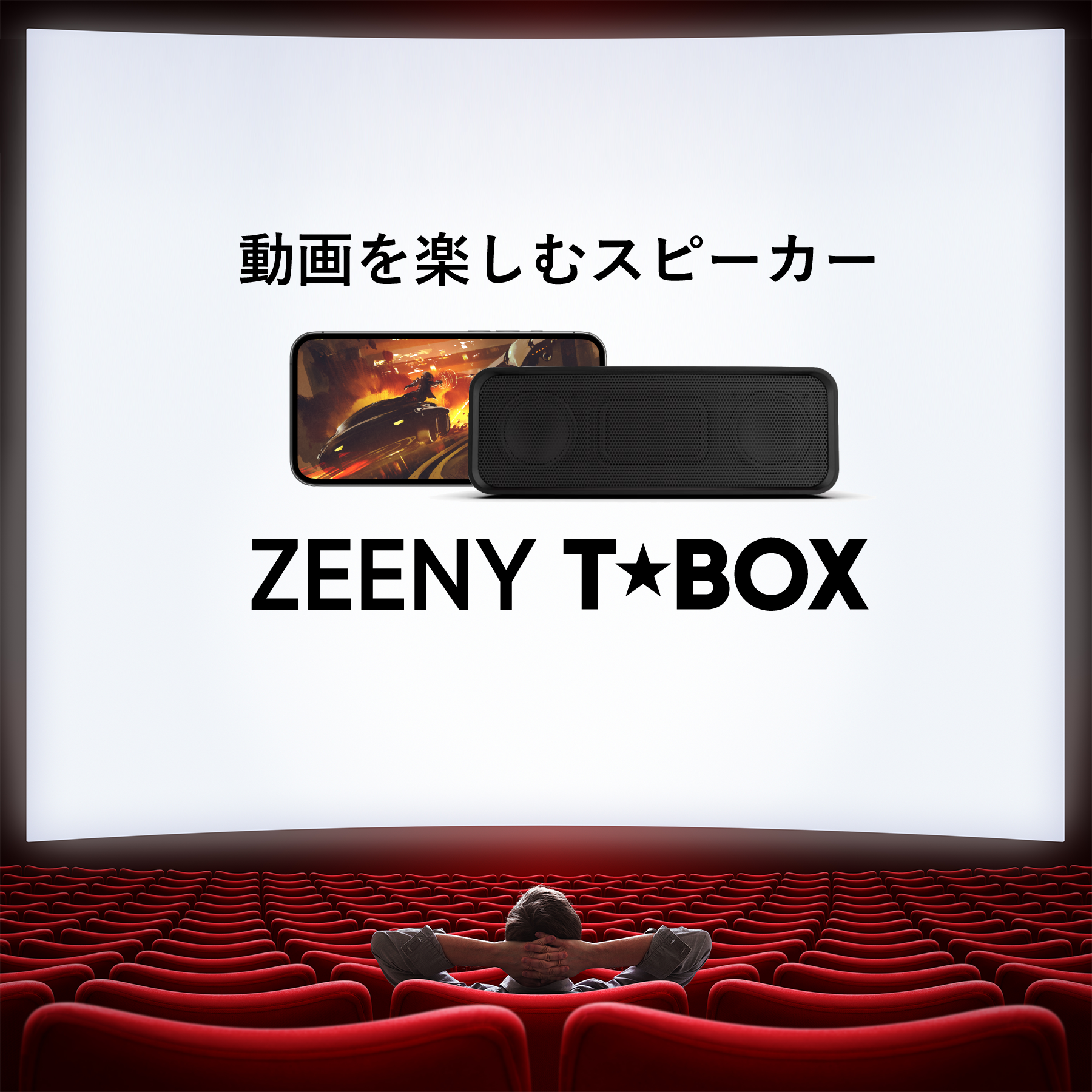 Special Edition】Zeeny Artist | Zeeny T☆Box | ハイレゾ完全