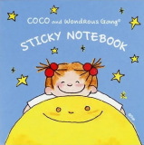 ココちゃん,トップページ