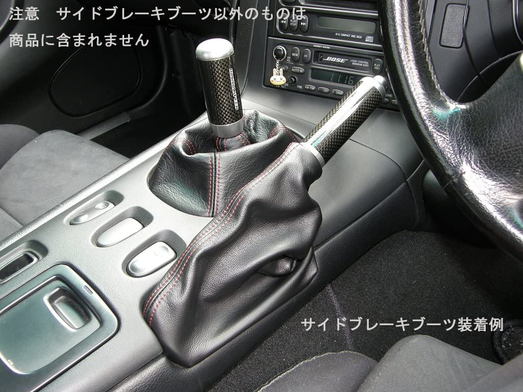 マツダRX-7用サイドブレーキブーツ – ZOOM ENGINEERING co.,LTD.