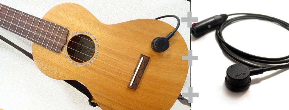 君彩りLOVERのアコースティック楽器用ピックアップマイクMSP