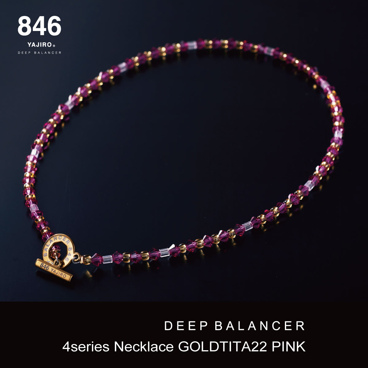 スポーツネックレス〕4シリーズ ネックレス GOLD TITA22【PINK