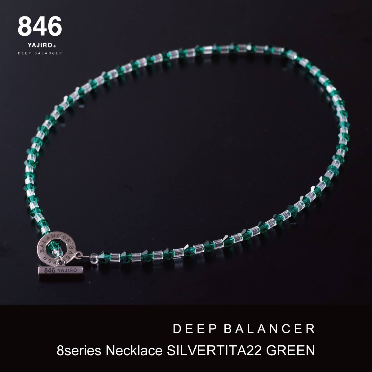 スポーツネックレス〕8シリーズ ネックレス SILVER TITA22【GREEN