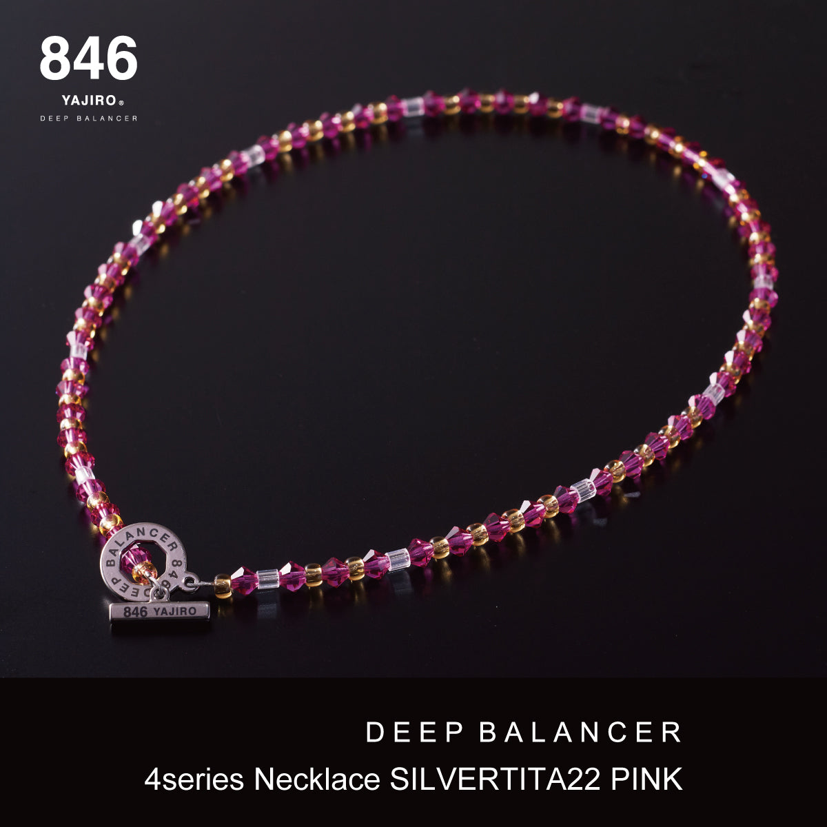 スポーツネックレス〕4シリーズ ネックレス SILVER TITA22【PINK