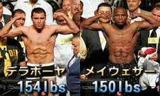 ◎ｵｽｶｰ・ﾃﾞﾗﾎｰﾔ: kisscry boxing