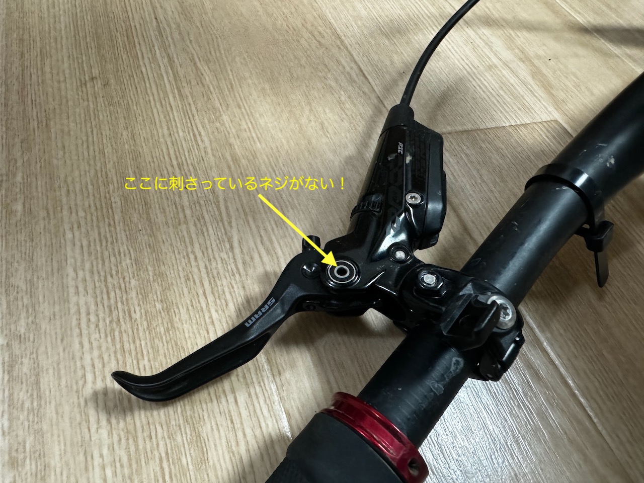 MTBトラブル事例集】Sram Codeブレーキレバービス脱落 - 48rider.com