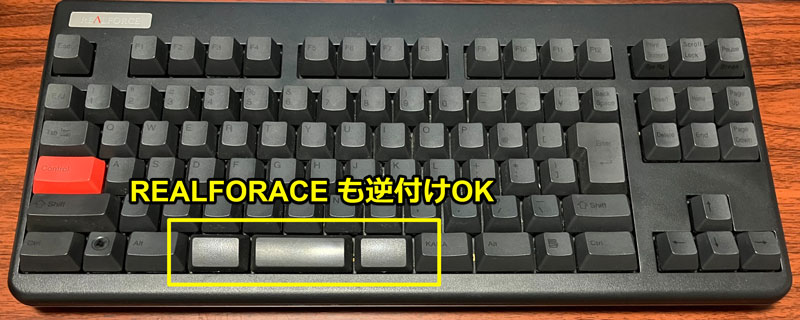 HHKBユーザー必見！キーキャップを逆さまにするだけで親指の痛みから