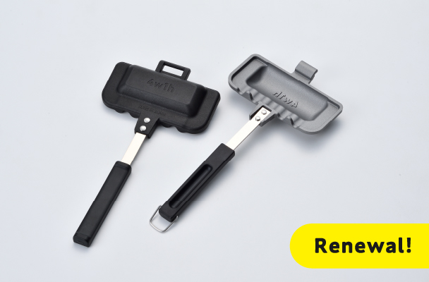 ホットサンドソロ | 4w1h｜燕三条キッチン研究所