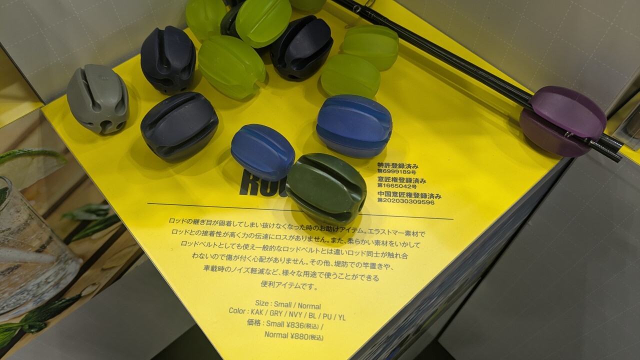 釣りフェス2026で発見！隠れた名品7選 シマノ高機能ソフトクーラーなど