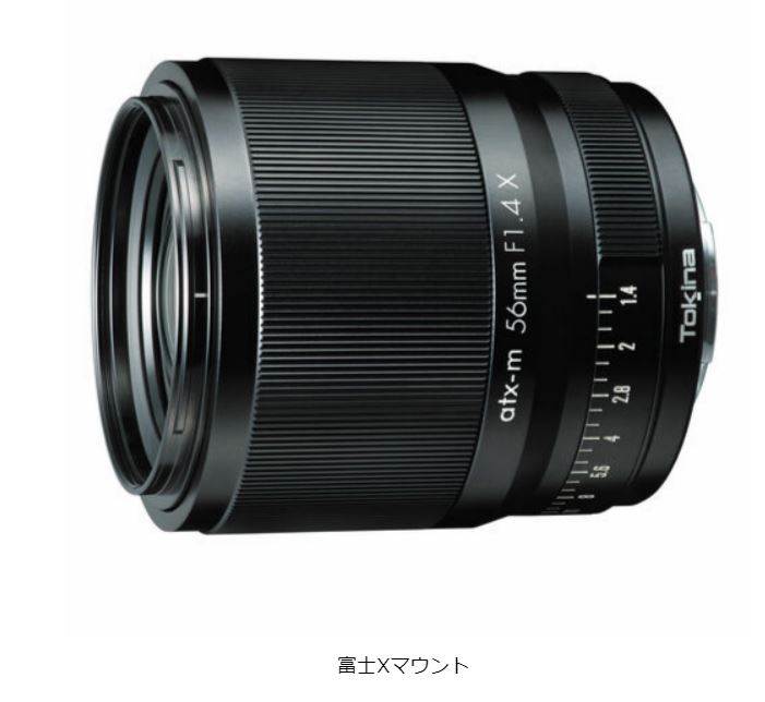 富士フイルム用56mm単焦点レンズを比較（純正・sigma・Tokina・Viltrox