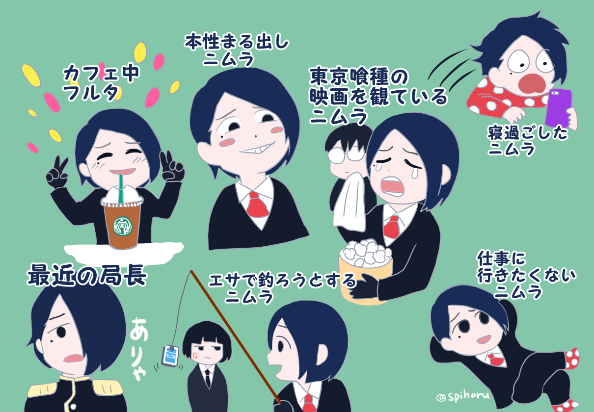 Littlemissymonster — spiharu: 和修吉福♡旧多二福 落書き