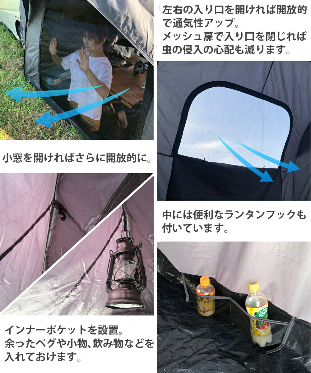 LandField ランドフィールド リアゲートハッチバックテント 3-4人用 車