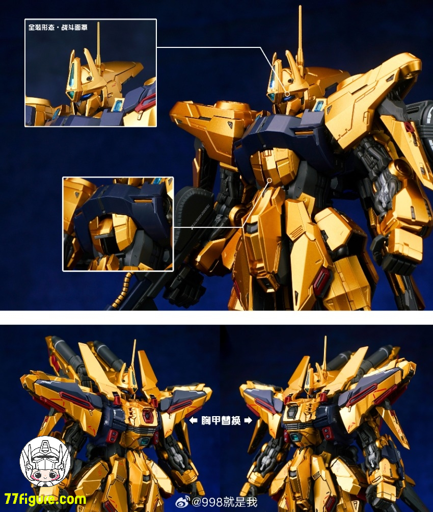 シェンマモデル 黄金武士 フル武装形態 プラモデル - 77figure.com