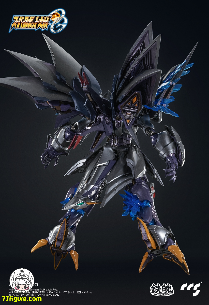 CCS Toys スーパーロボット大戦OG: サイバスター 精霊憑依Ver. 塗装