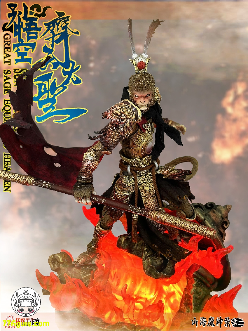 Fury Toys 1/12 孫悟空用 LED付き錬金炉ジオラマ - 77figure.com