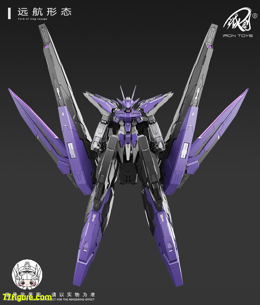鉄創模型 Iron Toys 1/100 TC-004 星淵 Star Abyss プラモデル 暗夜版