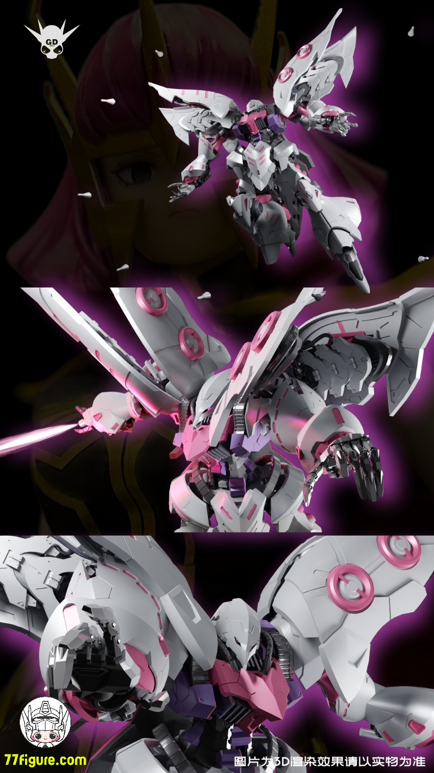 YIYA-G 1/120 AMX-004 Q-beley 女王様のビークル デラックス版
