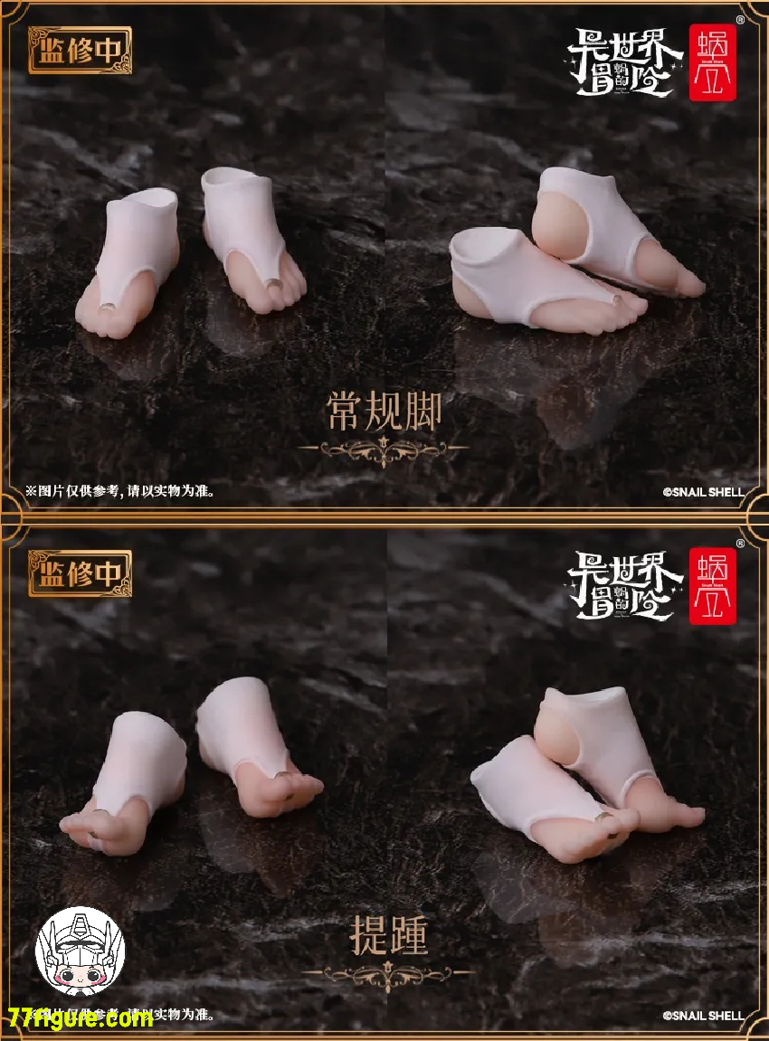 蝸之殻(スネイルシェル) 1/12 RPG-02 シスター ミューズ・エイスドー用