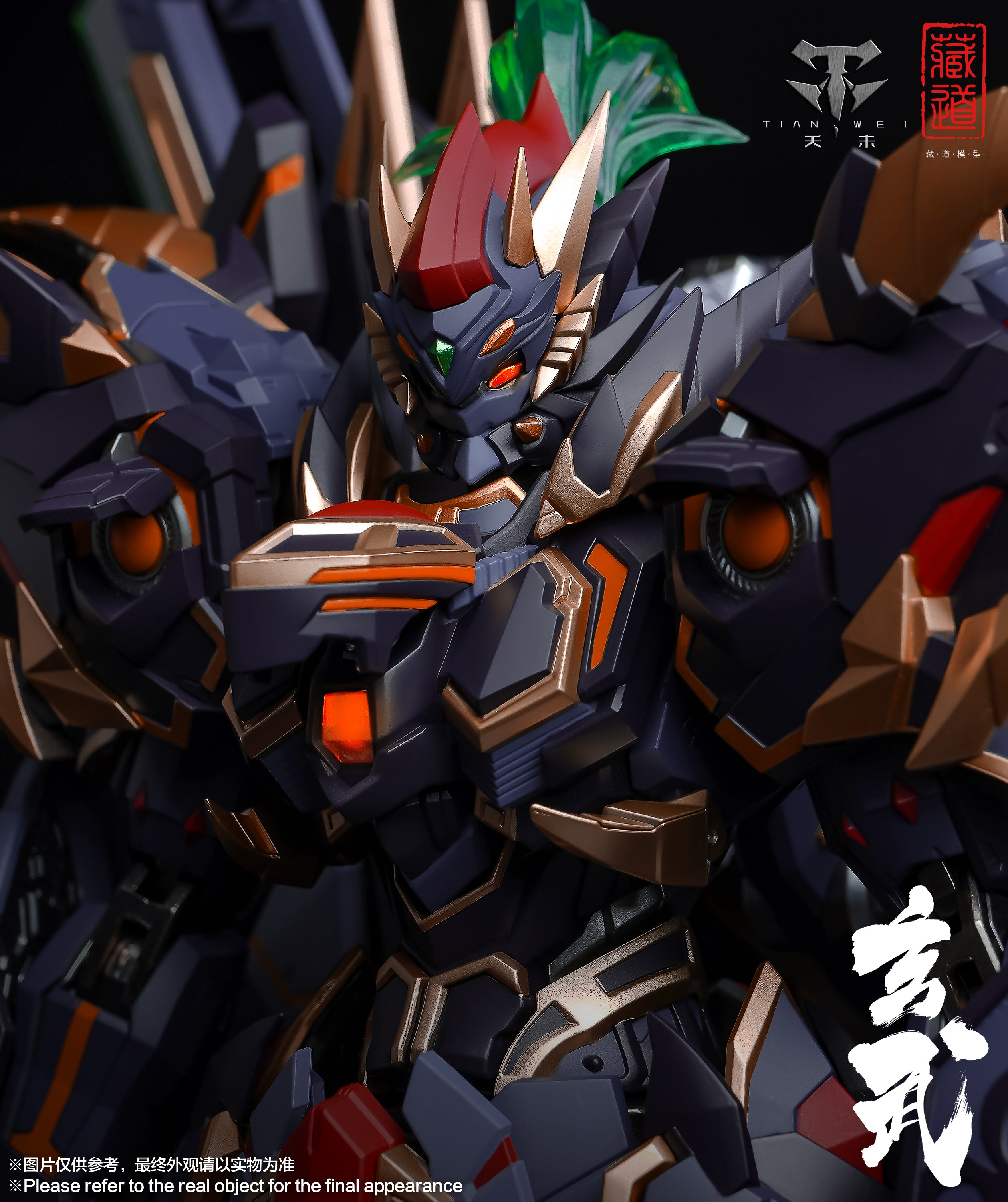 蔵道模型 CangDao Model 1/72 CD-04 四聖獣 玄武 - 77figure.com