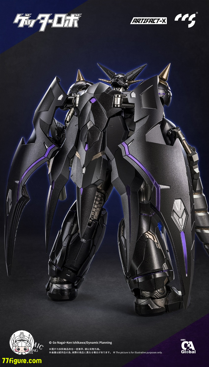 CCS TOYS アーティファクト-X『ゲッターロボ 』ブラックゲッター 塗装