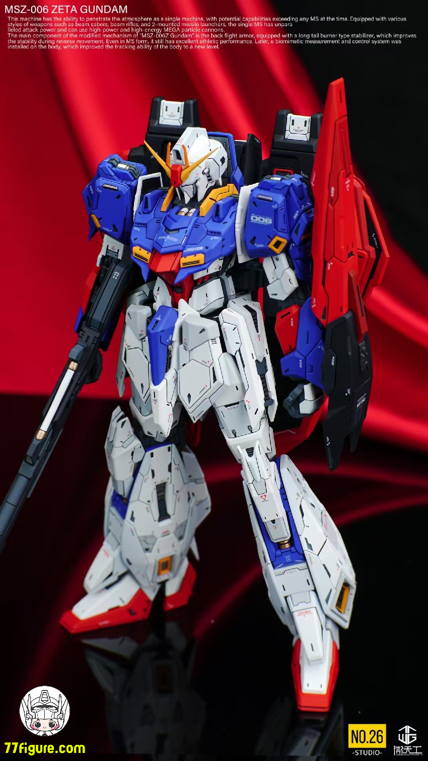 No.26 Studio 1/100 MG ゼータガンダム用 ガレージキット フルレジン