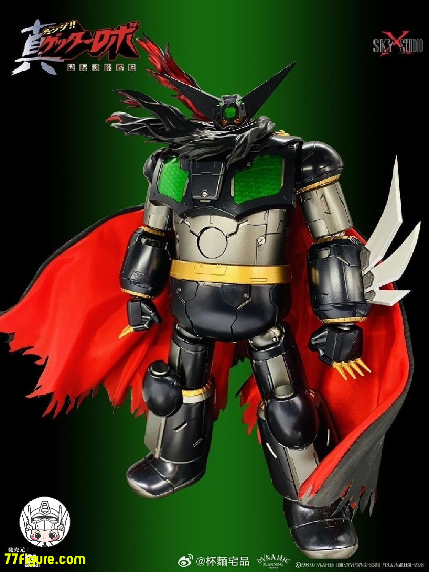 Sky X Studio『真ゲッターロボ 世界最後の日』ブラックゲッター 塗装