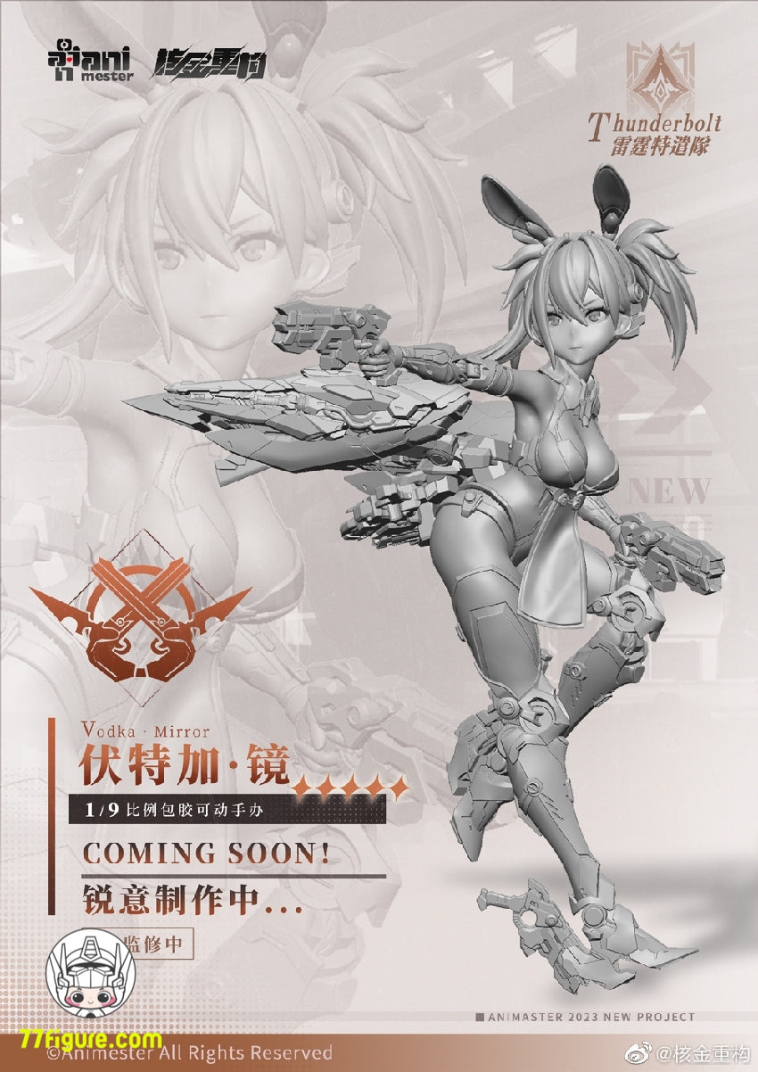 Animester 1/9 「雷霆特遣隊」ウォッカ ミラー - 77figure.com