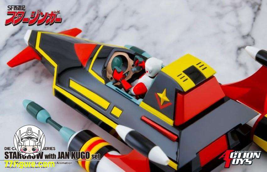 Action Toys SF西遊記スタージンガー スタークロー ジャン・クーゴ