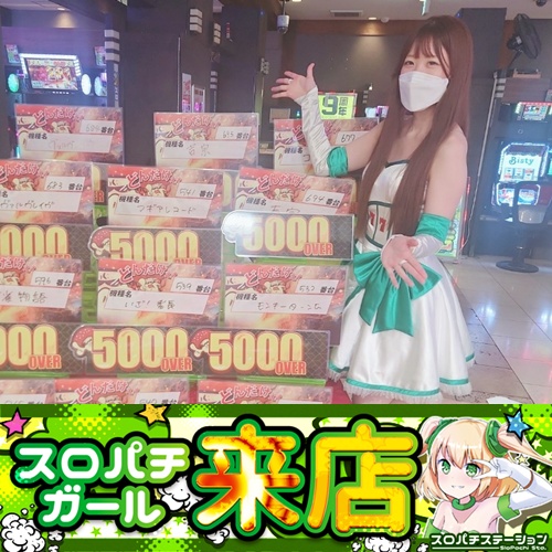 8月8日 中山ZoRoN】初スロパチガール来店S！新台のダリフラ～アズレン