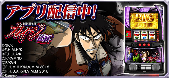 パチスロ・パチンコ・スロット オンラインゲーム 777TOWN mobile・777