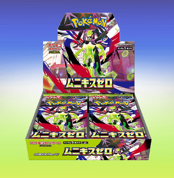 ポケモンカードゲーム スカーレット＆バイオレット 強化拡張パック