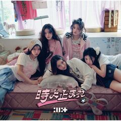 時よ止まれ - 通販｜セブンネットショッピング