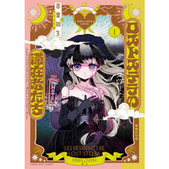 KIPPO 30 通販｜セブンネットショッピング