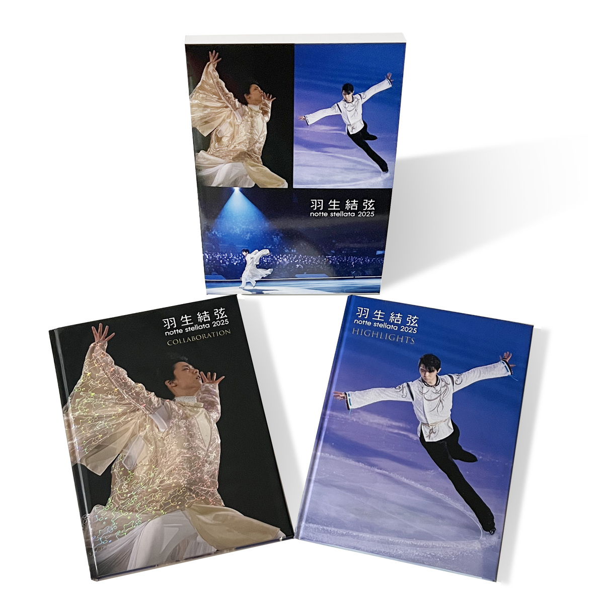 羽生結弦 notte stellata 2025 写真集 （2冊組） 通販｜セブンネット