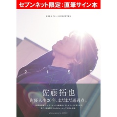 直筆サイン - 通販｜セブンネットショッピング