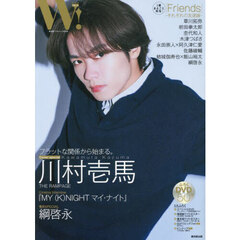 川村壱馬 - 通販｜セブンネットショッピング