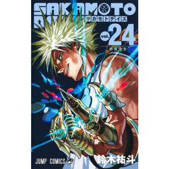 ハイキュー！！ 14 根性無しの戦い 通販｜セブンネットショッピング