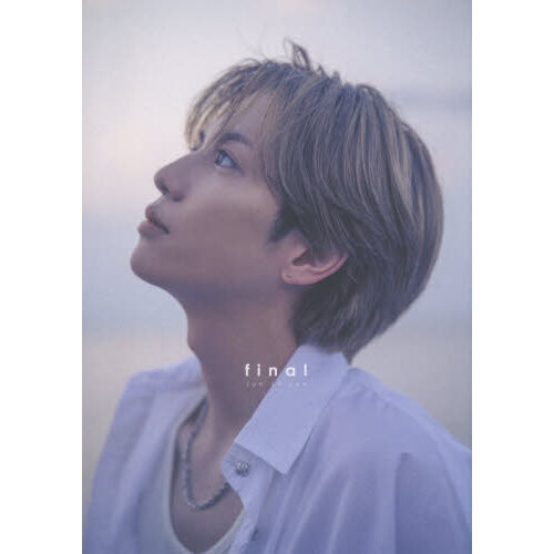 final 志尊淳アニバーサリー写真集 通常版 通販｜セブンネット