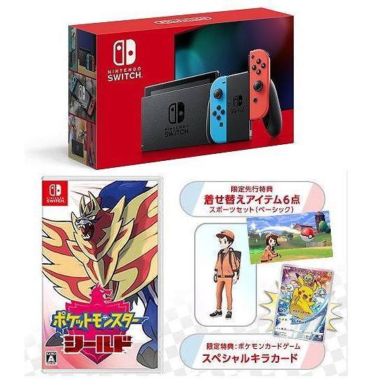 ポケモン｜ポケットモンスターソード・シールド＜セブンネット限定特典