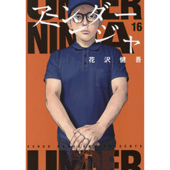 KIPPO 30 通販｜セブンネットショッピング