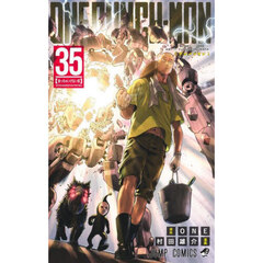 魔入りました！入間くん 46 通販｜セブンネットショッピング