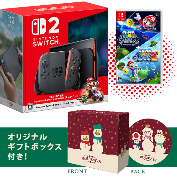 Nintendo Switch 2（日本語・国内専用） マリオカート ワールド セット