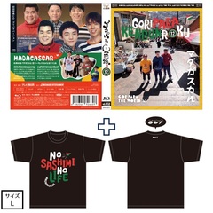 ゴリパラ見聞録 DVD Vol.5 （DVD） 通販｜セブンネットショッピング